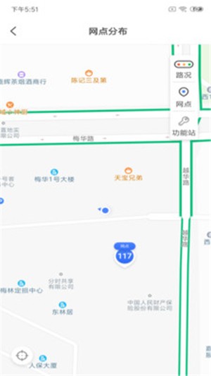 iGola骑鹅旅行