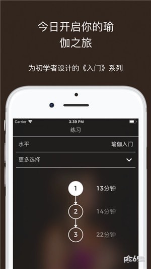 Downloader
