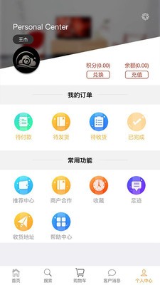 有人有活帮工端