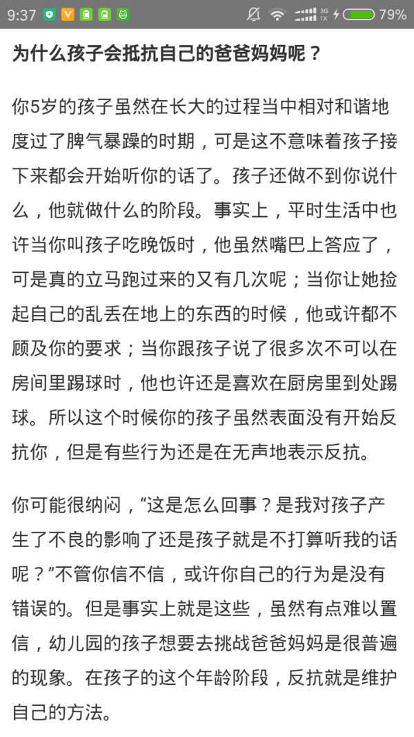 红树林