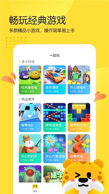 免费小说大全