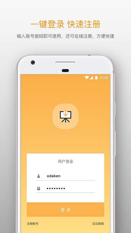 VPai Home
