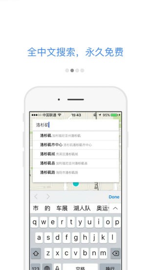 谷歌地球
