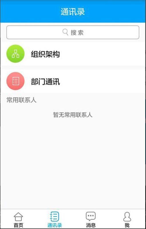Octave计算器