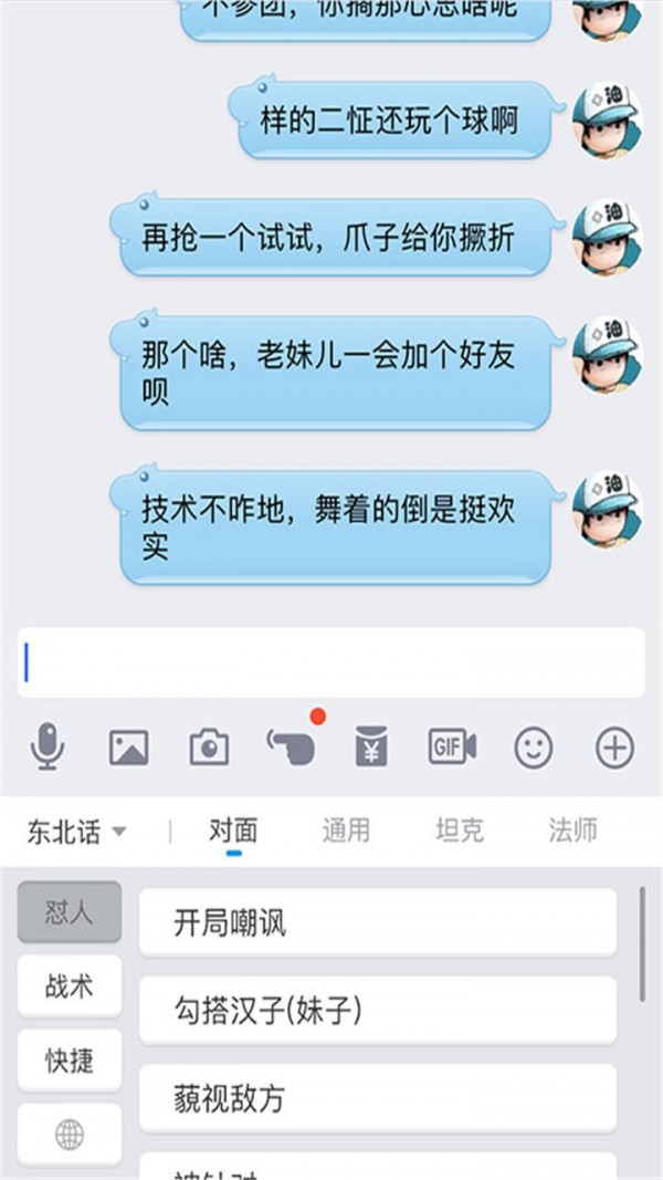 BT游戏盒