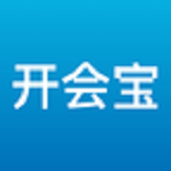 开会