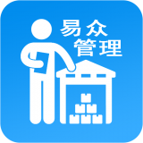 进销存