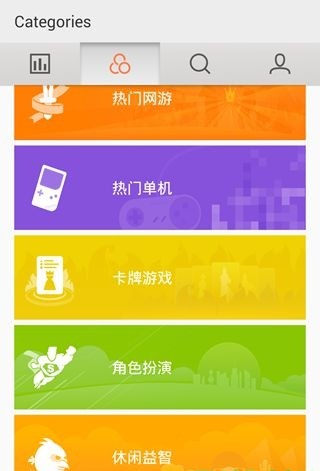 魅族游戏框架
