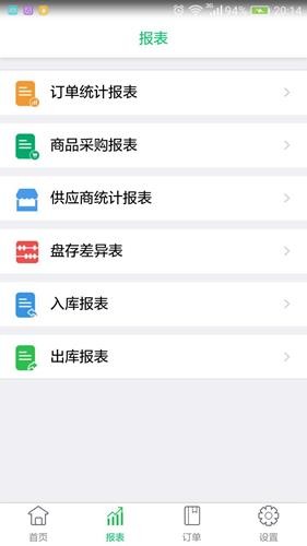 手机云看家