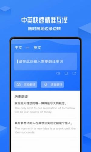 录音转文字全能版