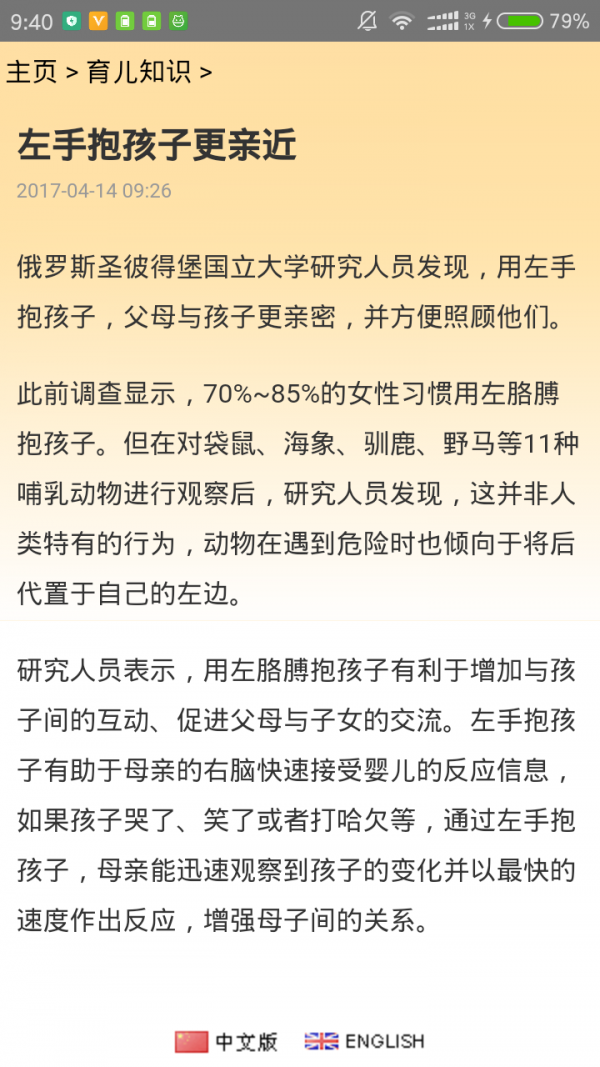 红树林