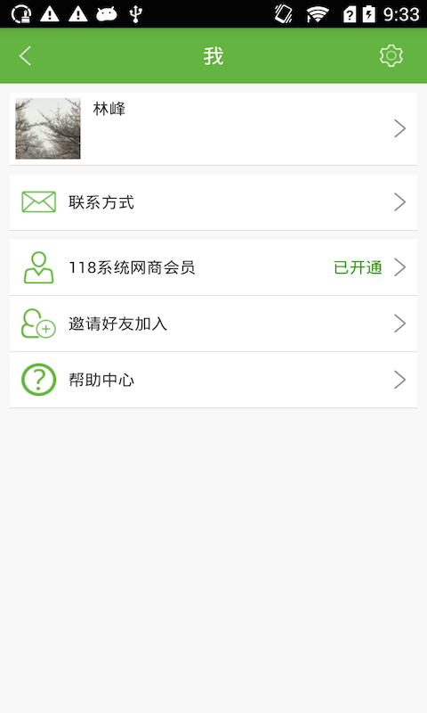 118jobs
