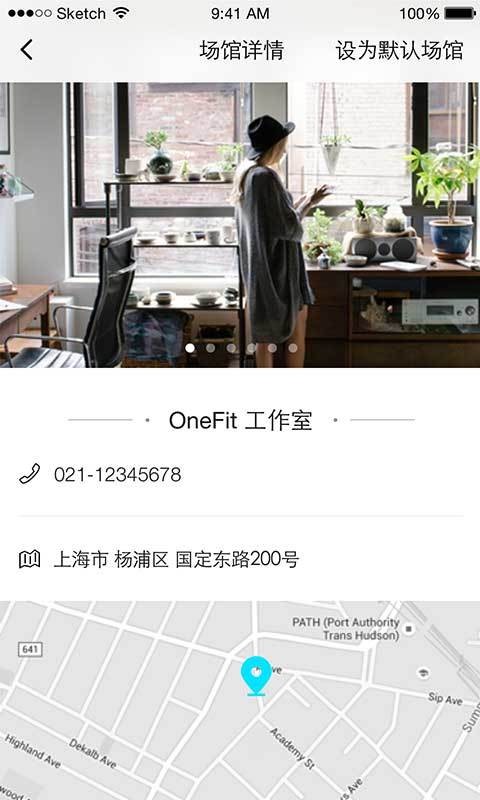 WeFun微范