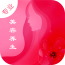 专业美容养生v1.0.0