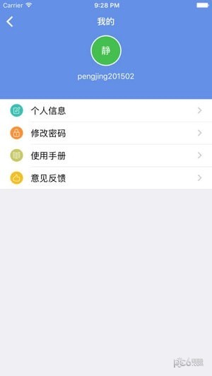 北京e生活