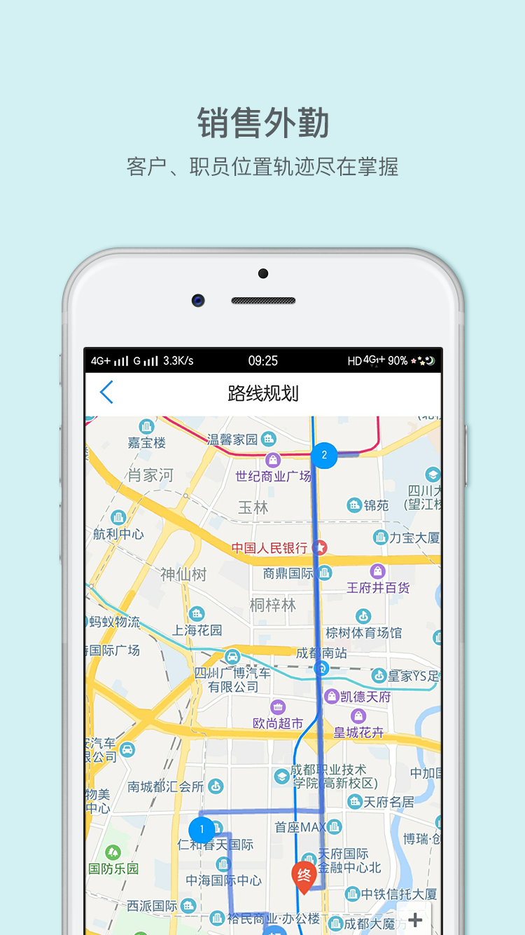 来肯云商司机端