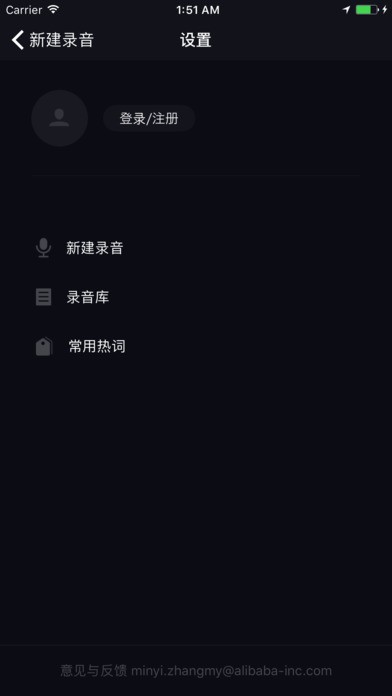 阿里云邮箱
