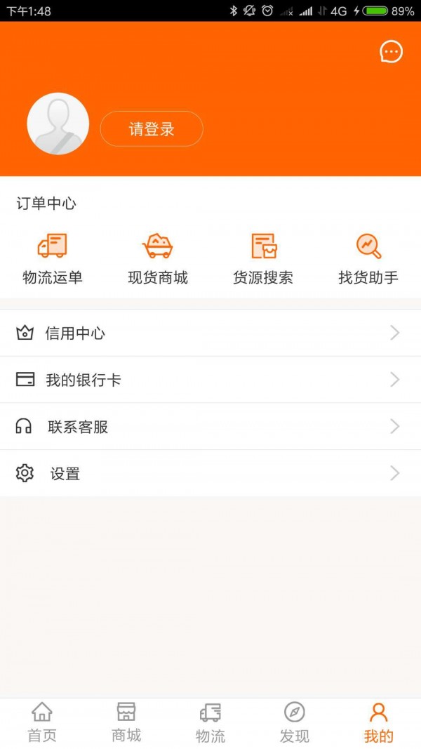 多蒙达货主