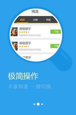 18183手游网
