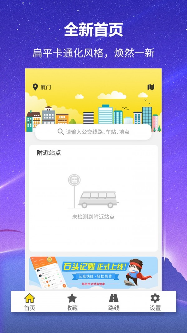 口袋公寓