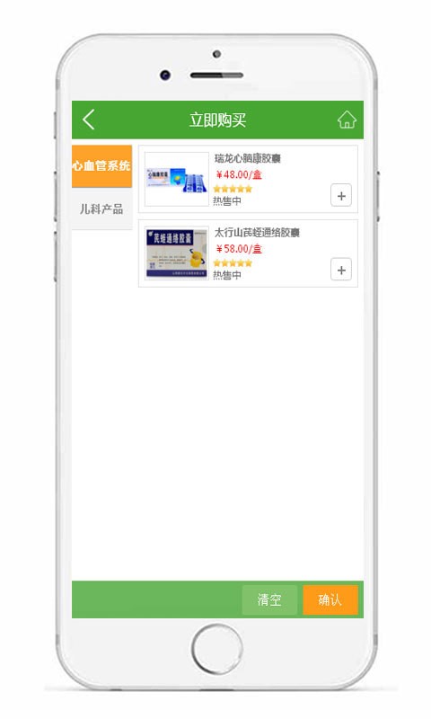 大健康101