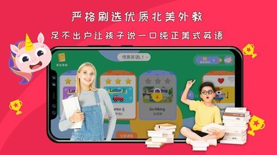 GOGO小宝