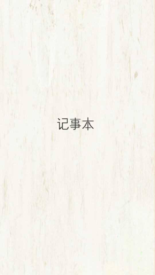 万能手机数据恢复