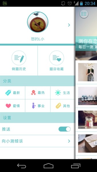 每日一美甲