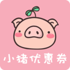 小猪优选v2.1.8