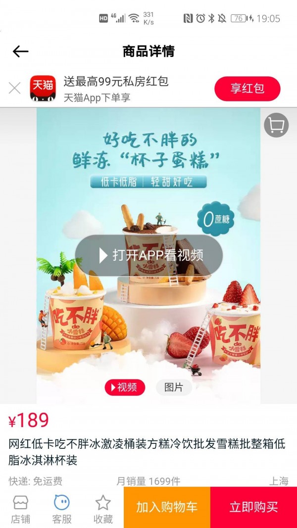 小蚂蚁云课堂