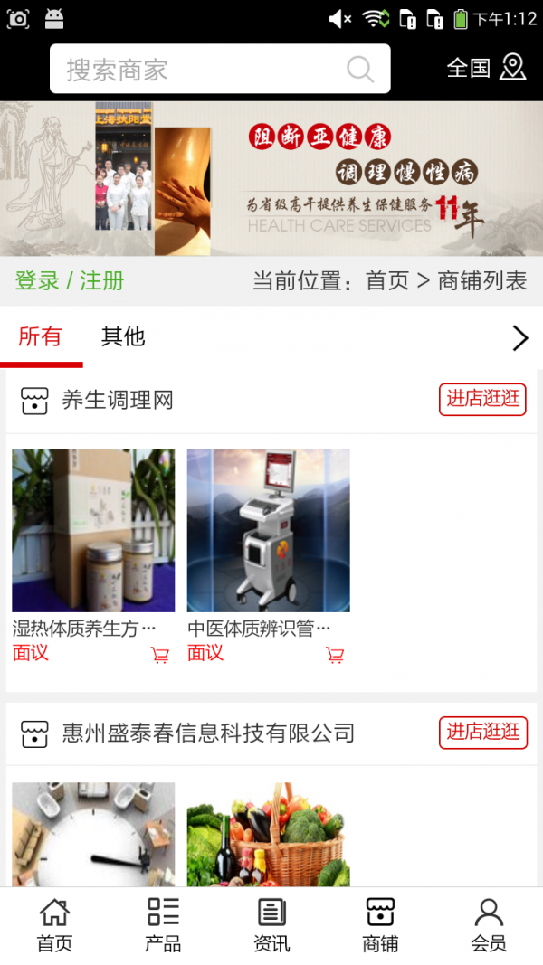 河北养殖行业门户