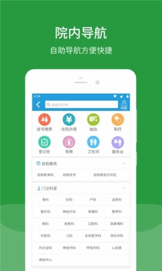 北京安贞医院