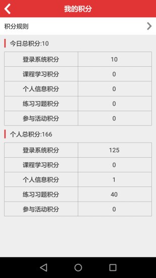 内蒙古企业登记