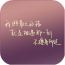 少儿学戏曲