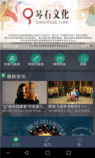 跟我练五禽戏