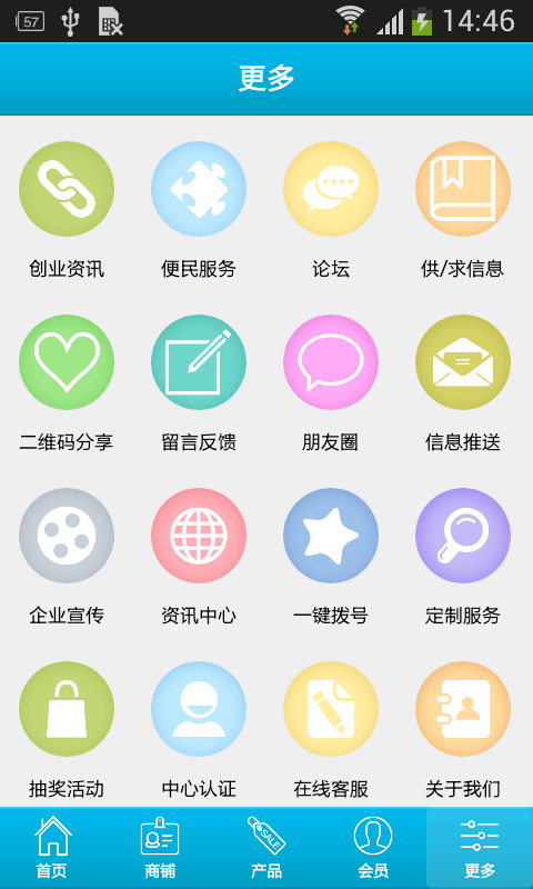 河北汽配行业网