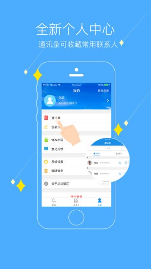 掌上黄陂