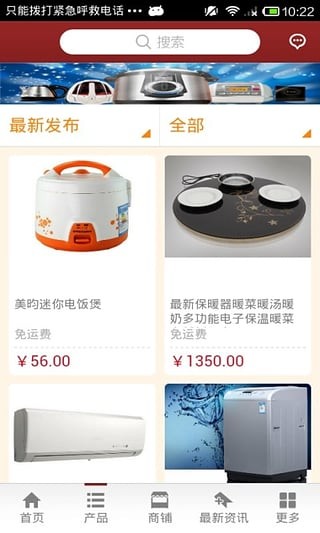 广西家纺网