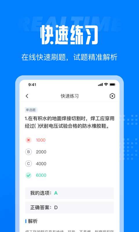 初中作文大全