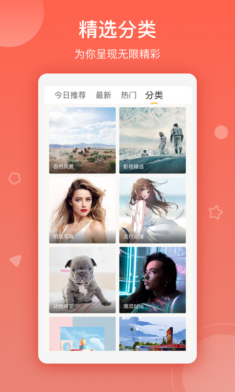超高清放大镜