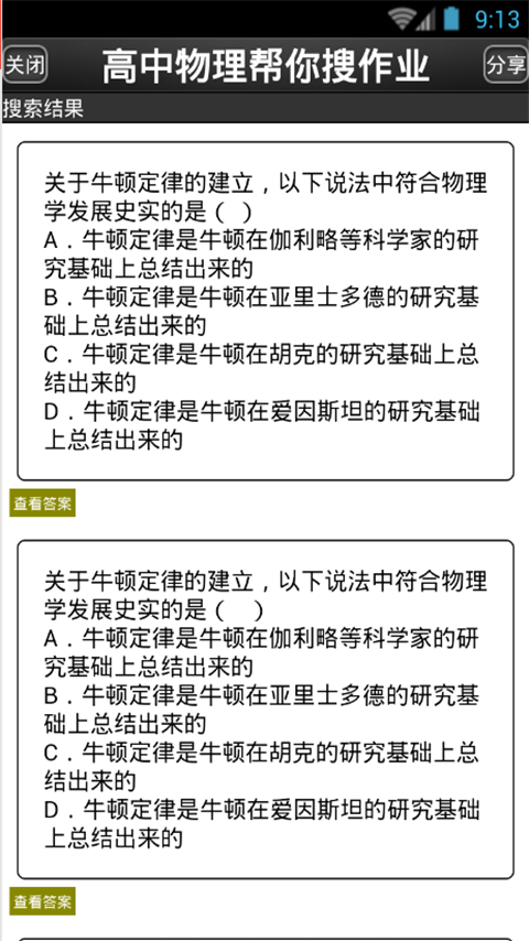 作业101
