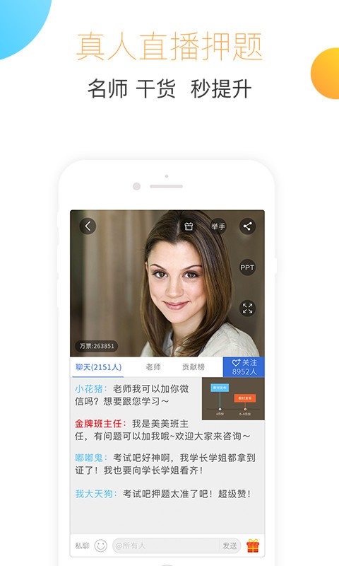 建造师考试笔记
