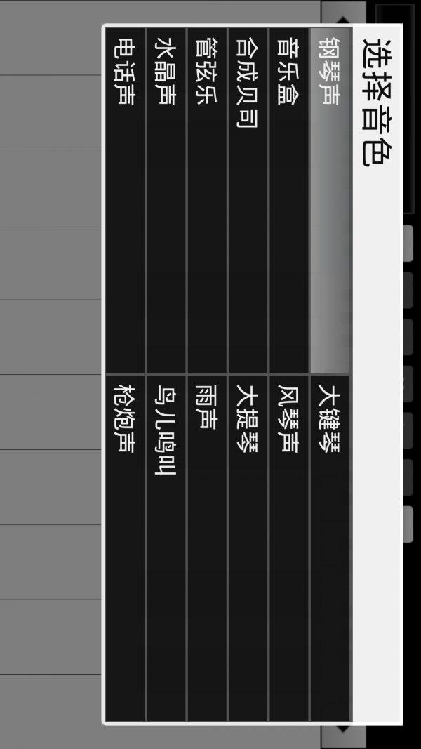 掌上电力企业版