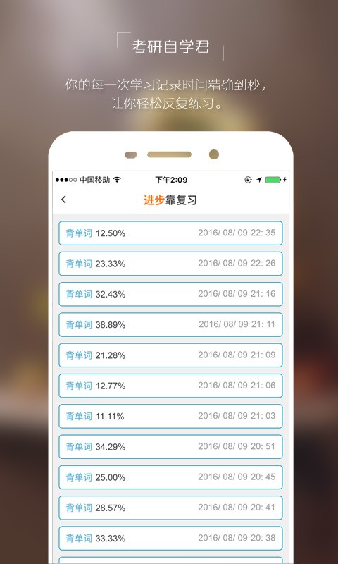 自学考试准题库