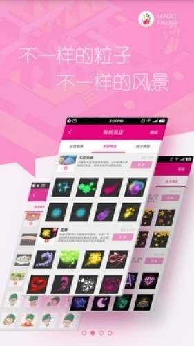 Magus 3D Gesture Launcher(手势)