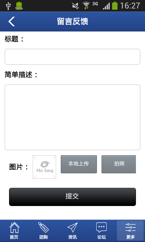 建筑装潢网