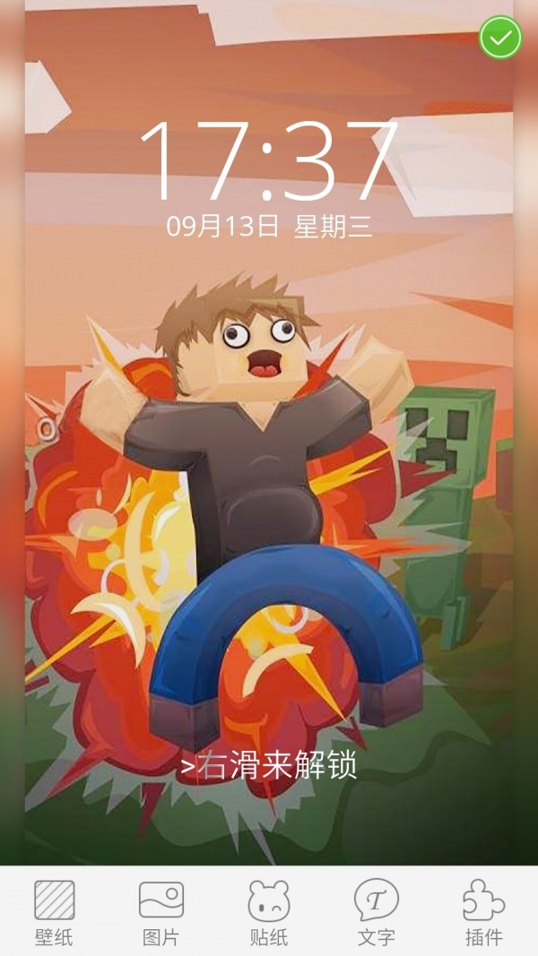 我的世界连点器