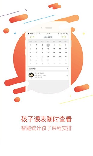 520美聘