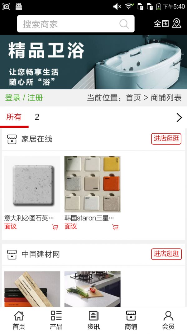 河北装饰装修