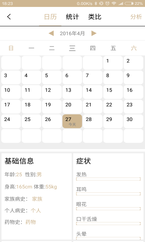 bodog博狗